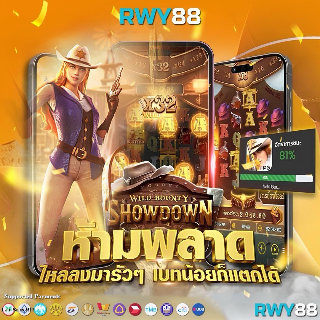 guwin555 แพลตฟอร์มคาสิโนออนไลน์ครบวงจร สมัครง่าย เครดิตฟรีพร้อมโบนัส