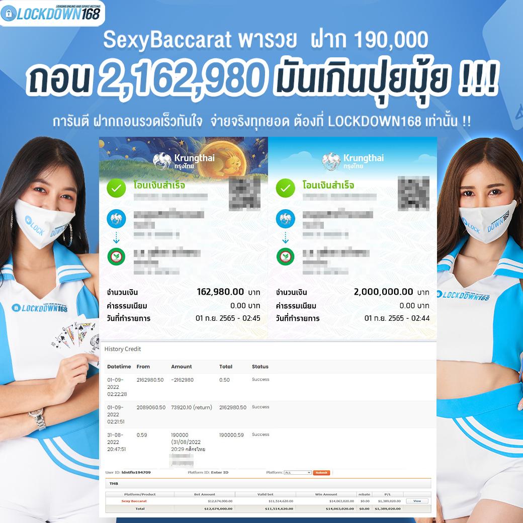 hihuay.com หวยออนไลน์ จ่ายจริง ฝากถอนง่าย เข้าสู่ระบบเร็วทันใจ