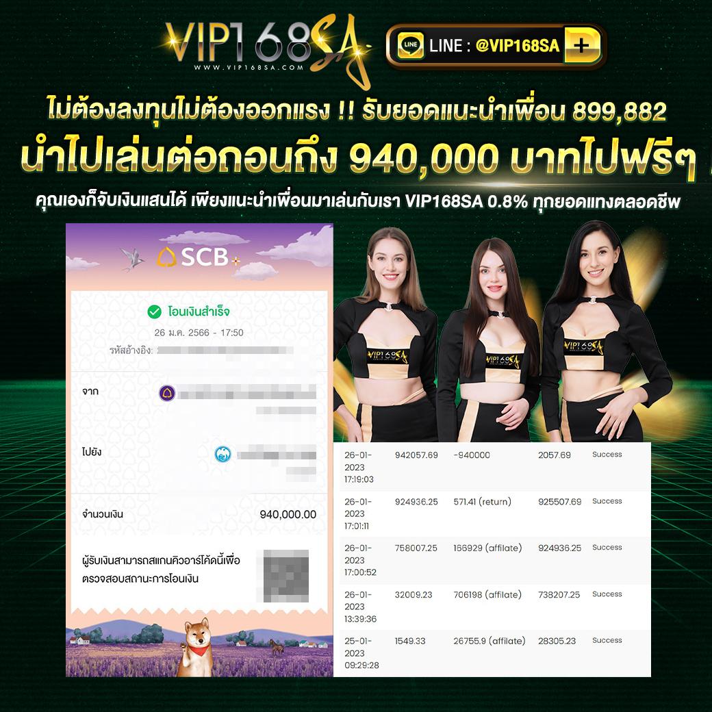 hilo88 คาสิโนออนไลน์อันดับหนึ่ง รวมเกมสล็อต บาคาร่า ฝาก-ถอนเร็ว