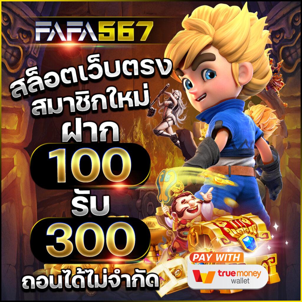 hilo คาสิโน ฝาก 1 รับ 20 โปรโมชั่นใหม่ล่าสุด มั่นใจระบบปลอดภัย