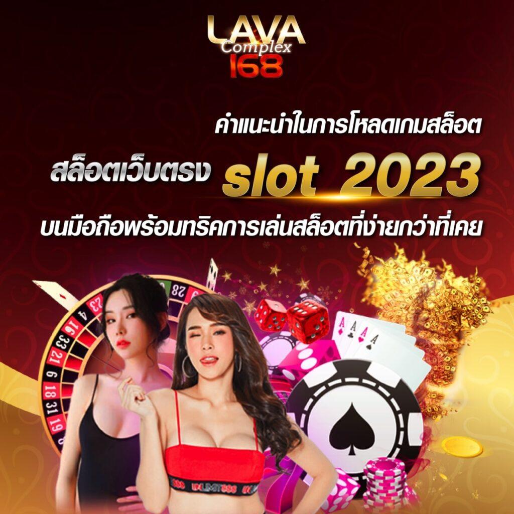hit789 pantip เว็บพนันออนไลน์ยอดนิยมอันดับ 1 ของประเทศไทย