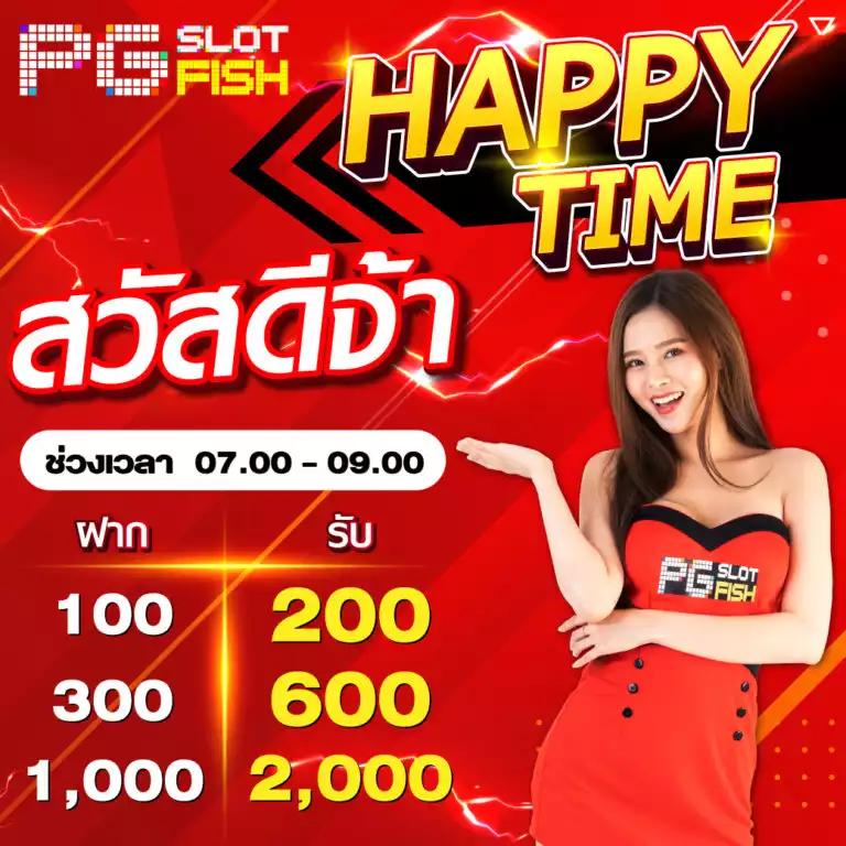 hotstar168vip เว็บคาสิโนออนไลน์น่าเชื่อถือ ระบบฝาก-ถอนอัตโนมัติอันดับ 1