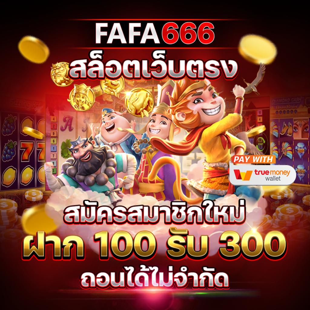 hotwin888 เว็บตรง เดิมพันสนุก ปลอดภัย มาตรฐานระดับโลก