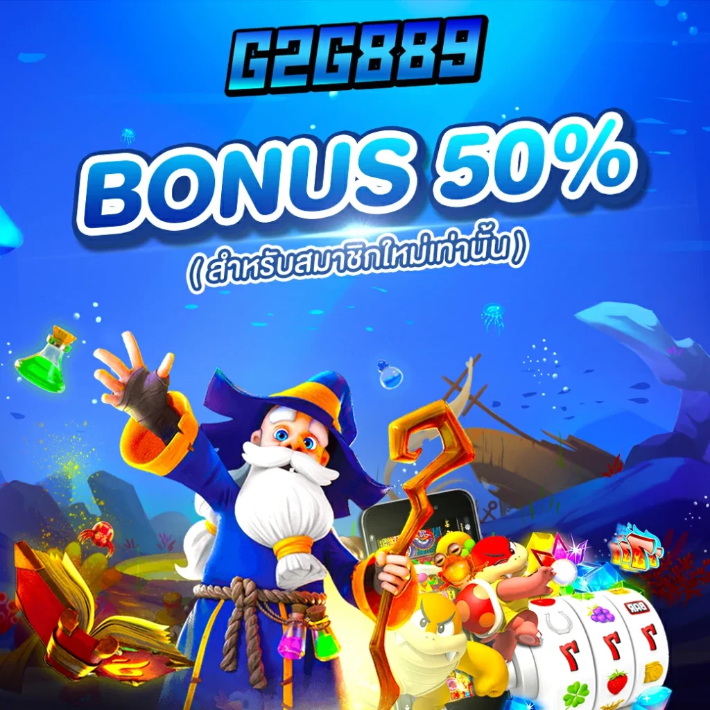 iconxfun คาสิโนยอดนิยม พร้อมโปรโมชั่นสุดคุ้มในไทย