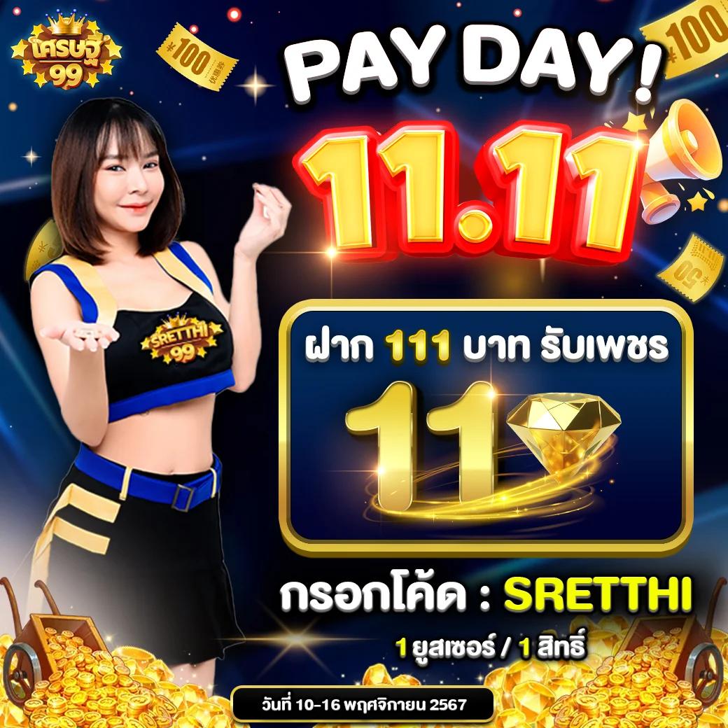 id88 คาสิโนครบวงจร รวมเกมใหม่ล่าสุดในไทย 2024