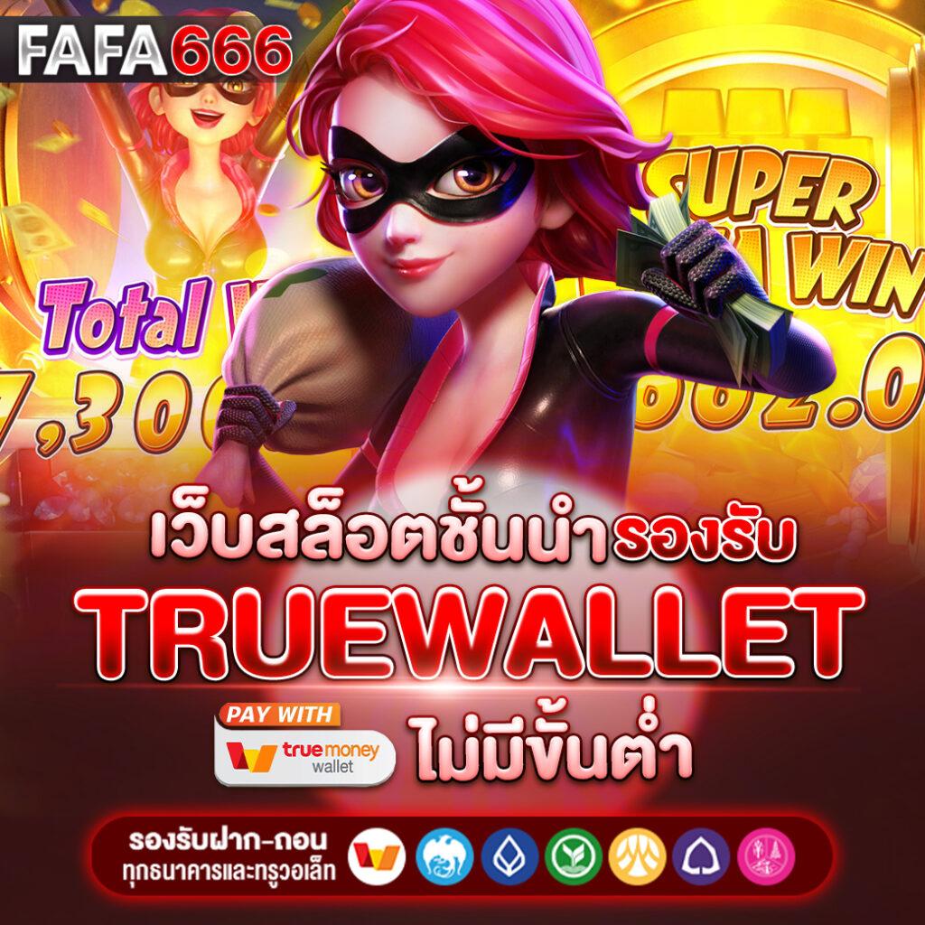 imi689 คาสิโนออนไลน์ครบวงจร เล่นง่าย โอนไว จบในที่เดียว