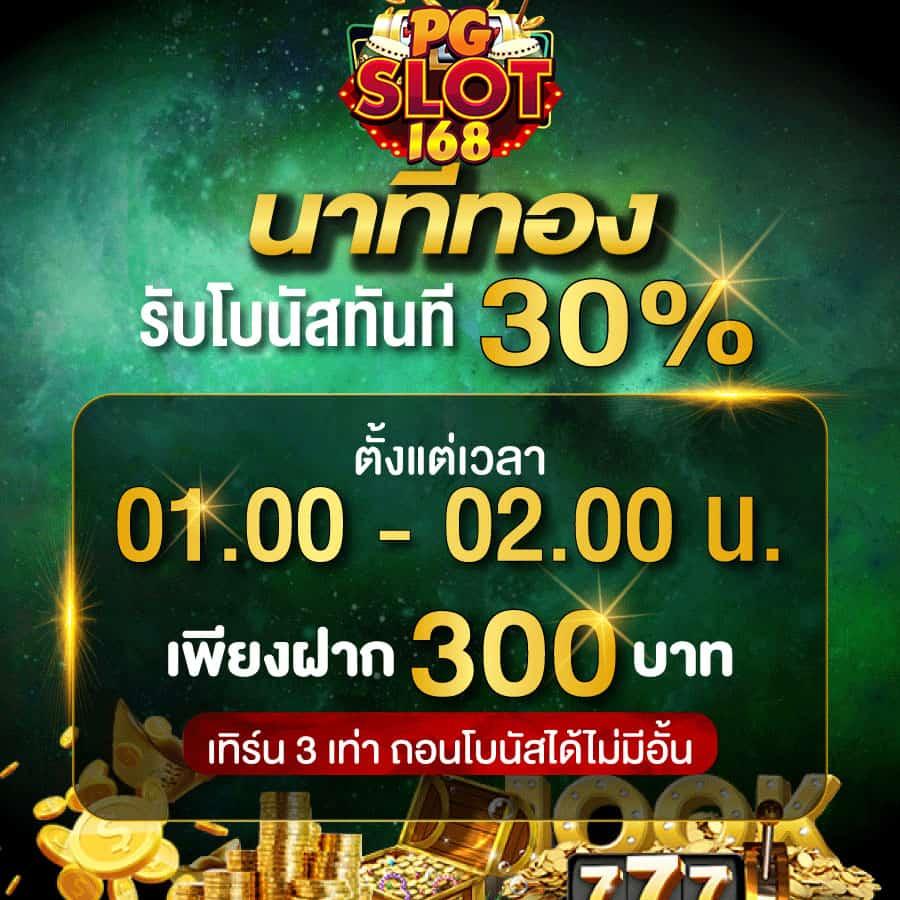 imibig คาสิโนเว็บตรง มั่นคง ปลอดภัย แจกหนักทุกวัน