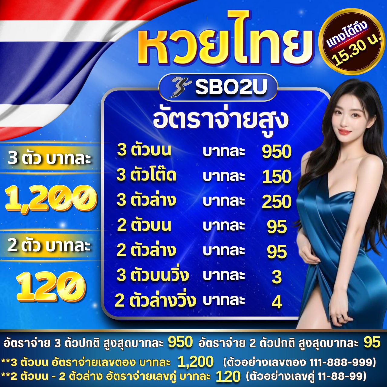 infyfun สล็อต เว็บตรง ไม่ผ่านเอเย่นต์ แจกโบนัสสุดคุ้ม 2024