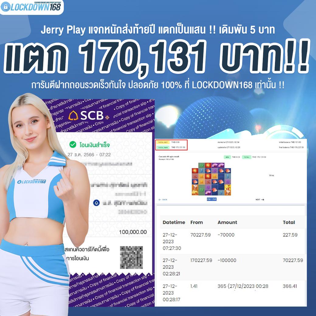 inwball88 คาสิโนอันดับหนึ่ง รวมเกมใหม่ล่าสุด ระบบดีเยี่ยม 2024