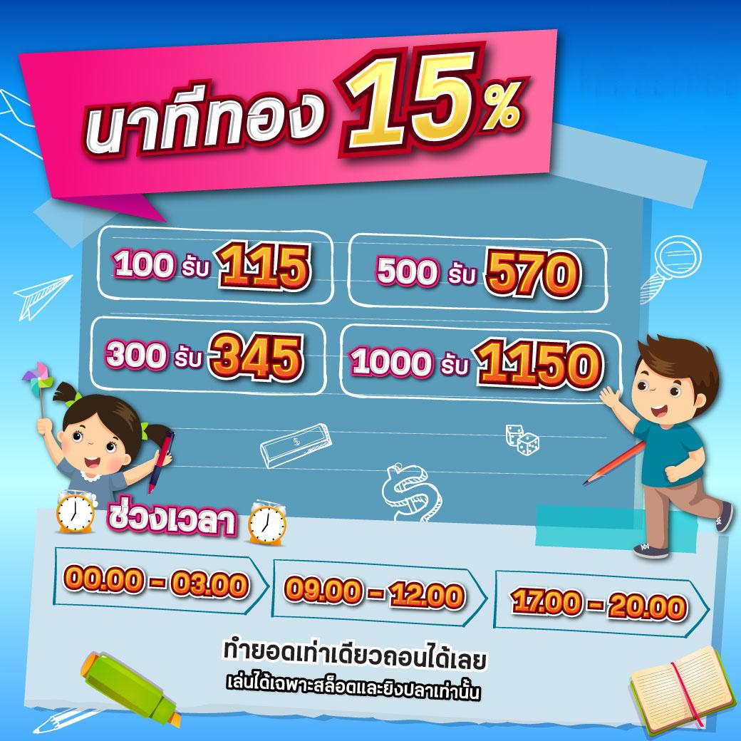 ipro356 คาสิโนสดครบวงจร ระบบออโต้ เล่นง่าย แค่ปลายนิ้ว