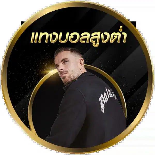 ipro689 คาสิโนครบวงจร ระบบใหม่ล่าสุด มั่นใจปลอดภัยที่สุด