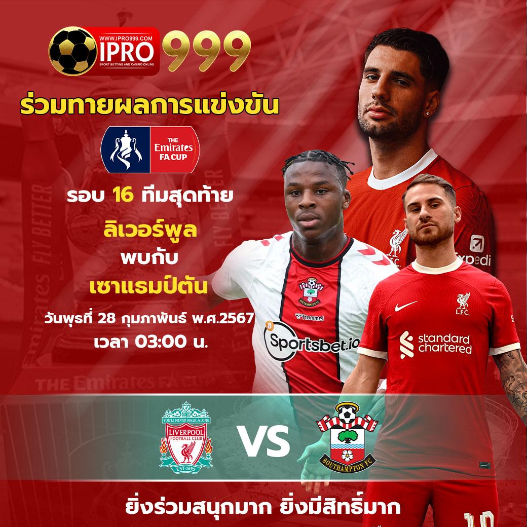 ipro 191 คาสิโนออนไลน์ปลอดภัยครบวงจร สมัครง่ายลุ้นโชคได้ทุกวัน