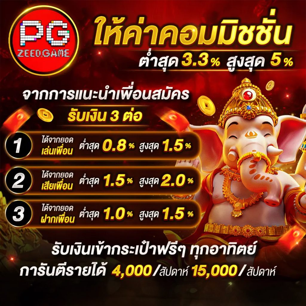 joker123plus เว็บคาสิโนออนไลน์ยอดนิยม พร้อมโปรแรงในไทย 2024