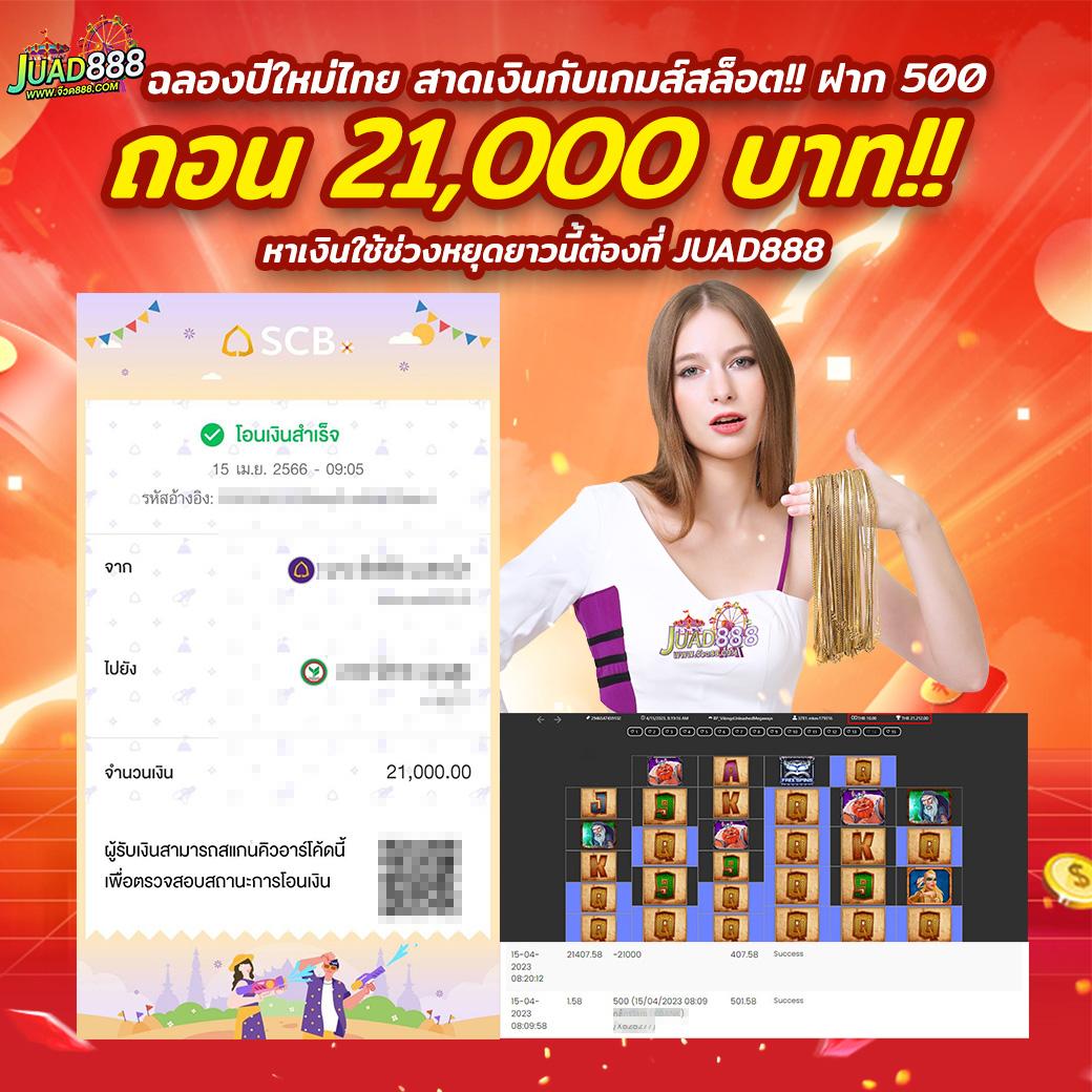 joker1688 คาสิโนครบวงจร ทำกำไรเทียบชั้นระดับแนวหน้า2024