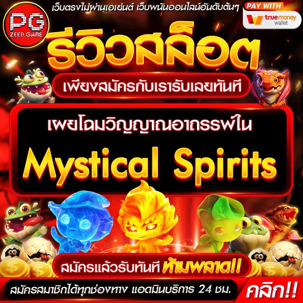 joker สล็อต ฝาก10รับ100 เพิ่มโอกาสชนะด้วยโปรโมชั่นล่าสุด2024