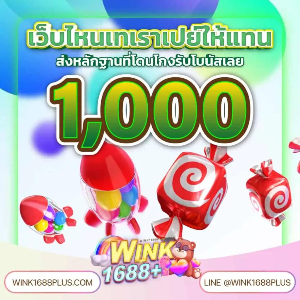 kubet เครดิตฟรี 188 โอกาสเลือกเดิมพันทันใจ ปลอดภัยแน่นอน