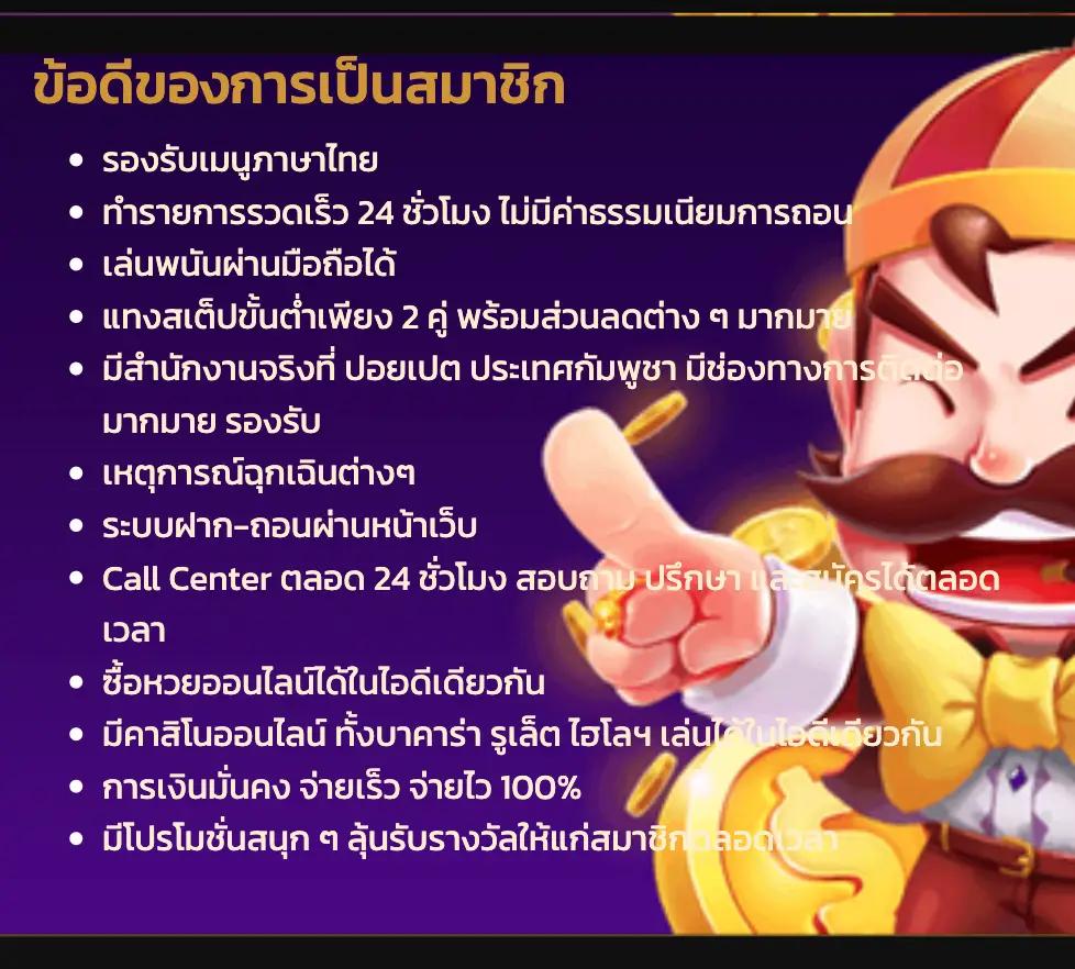 l86 com คาสิโนอันดับหนึ่ง เดิมพันง่าย รวยไว พร้อมโปรสุดคุ้ม