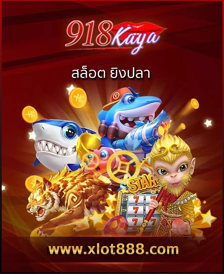 latte789 คาสิโนออนไลน์ ระบบทันสมัย จัดเต็มความสนุกทุกเวลา