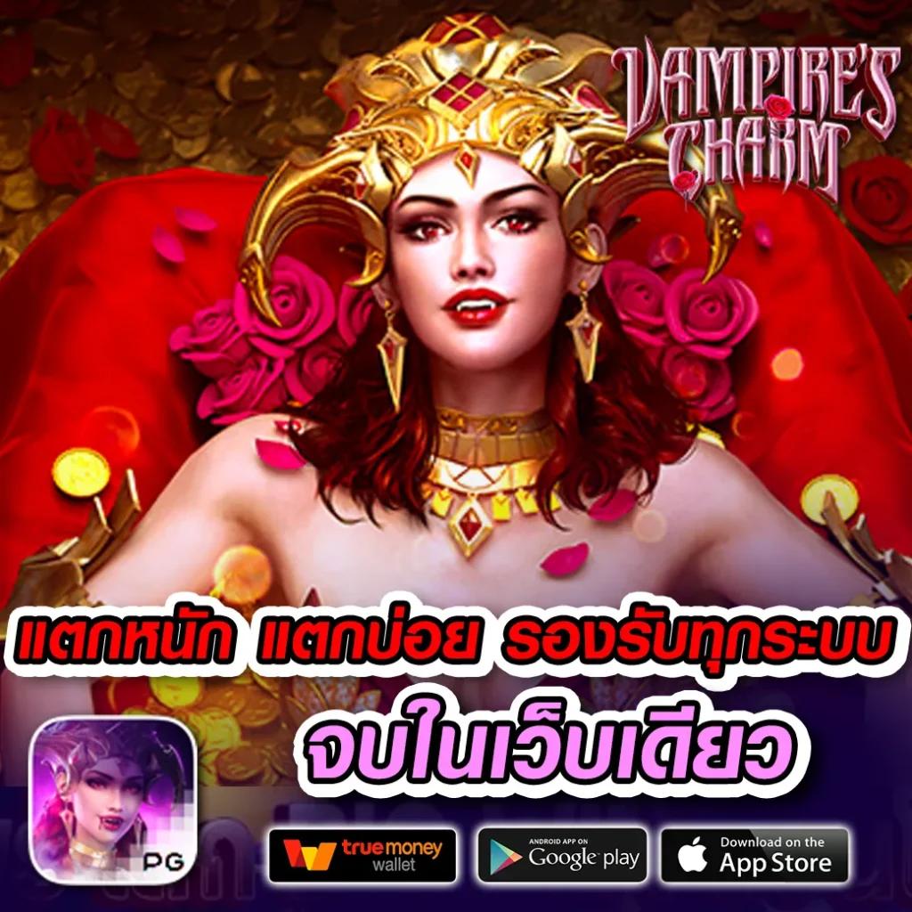 lava123 สมัครง่าย รับโบนัสทันที พร้อมเครดิตฟรีจุใจในไทย