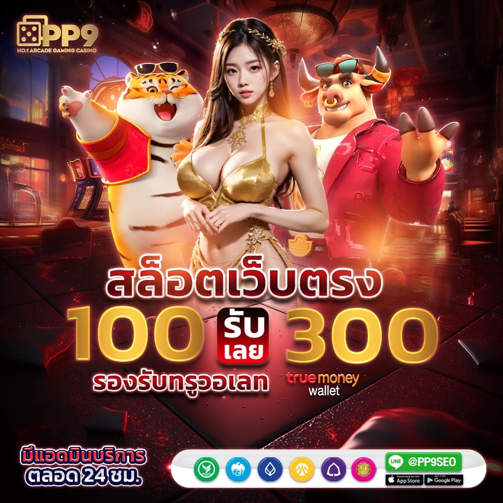 lava1688 vip คาสิโนอันดับ 1 ระบบรวดเร็ว โบนัสจัดเต็มในไทย