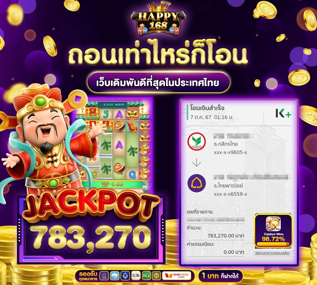 lava168 ศูนย์รวมเกมคาสิโนออนไลน์สุดชิค พร้อมโปรโมชั่นสุดคุ้ม
