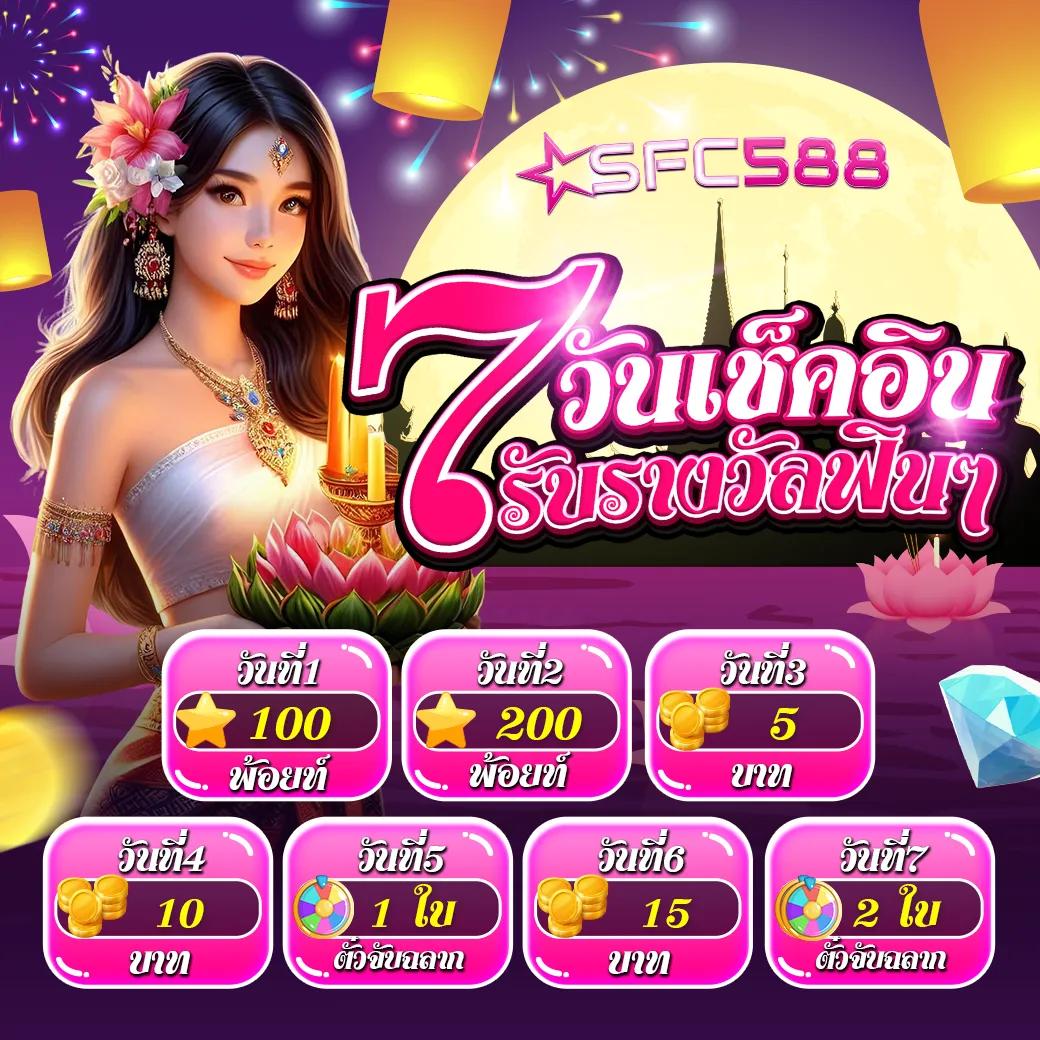lava555 คาสิโนออนไลน์อันดับหนึ่ง พร้อมโปรโมชั่นสุดคุ้มในไทย
