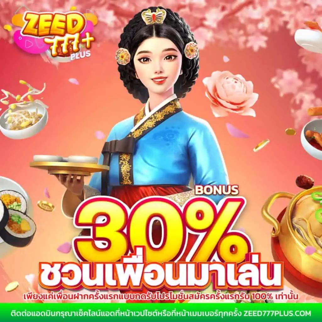 lava999 คาสิโนออนไลน์ครบวงจร ระบบออโต้ ฝากง่าย ถอนเร็ว สนุกเต็มอิ่ม
