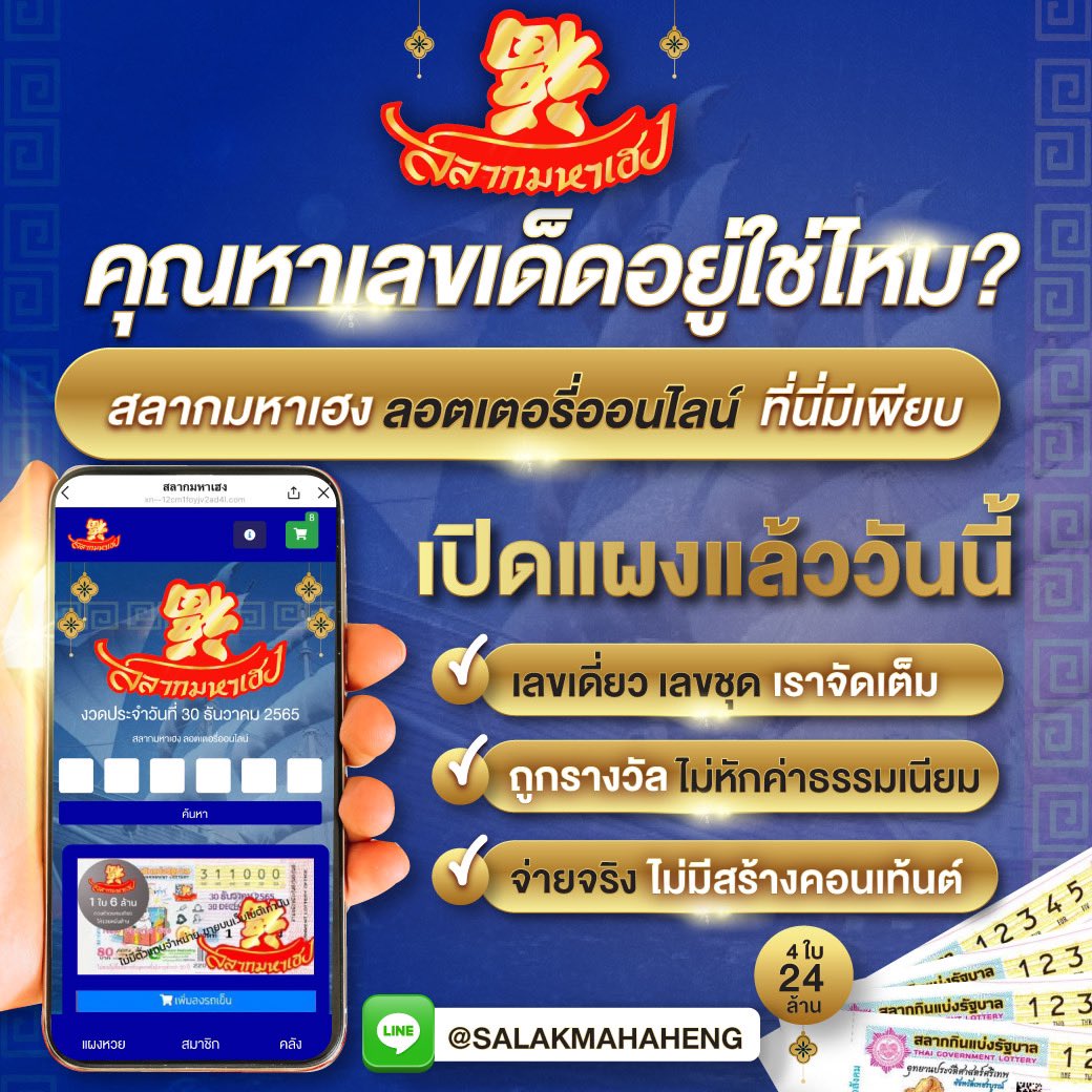 lb888 คาสิโนครบวงจร ระบบทันสมัย โบนัสจุใจ สมัครง่าย ปลอดภัย