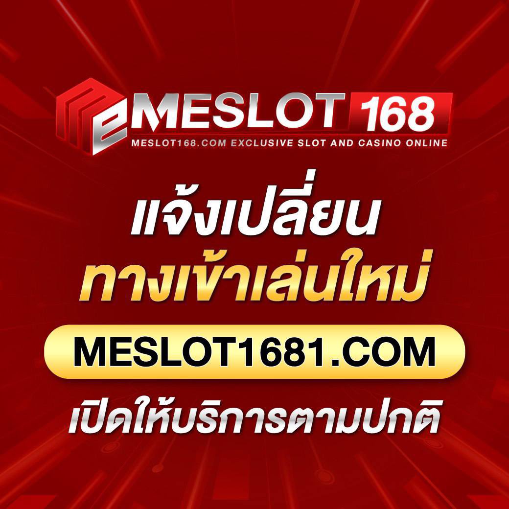 like slot 888 คาสิโนสล็อตยอดนิยมที่ให้บริการทันสมัยยิ่งขึ้น