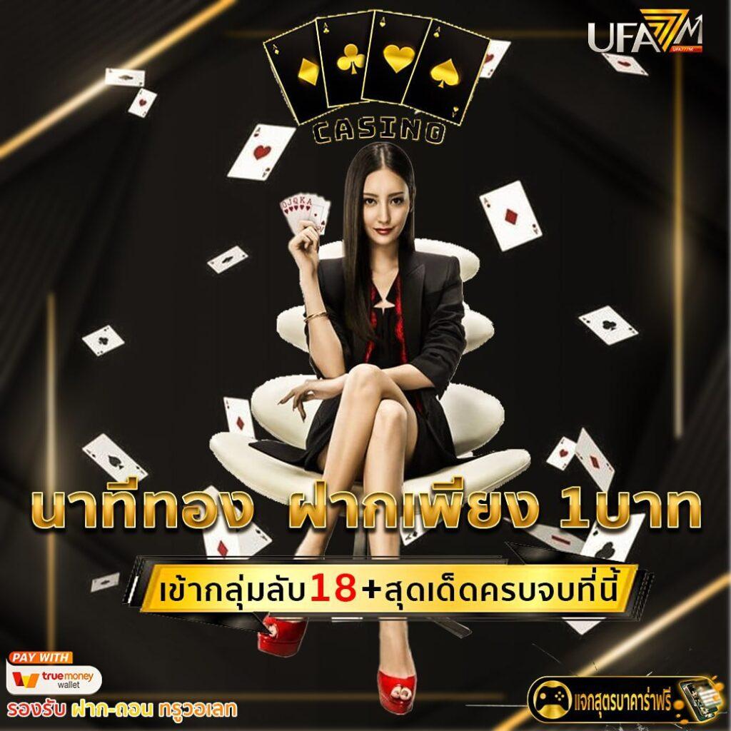 liveScore สด คาสิโนออนไลน์ครบวงจร เดิมพันง่าย จ่ายจริงอันดับ 1