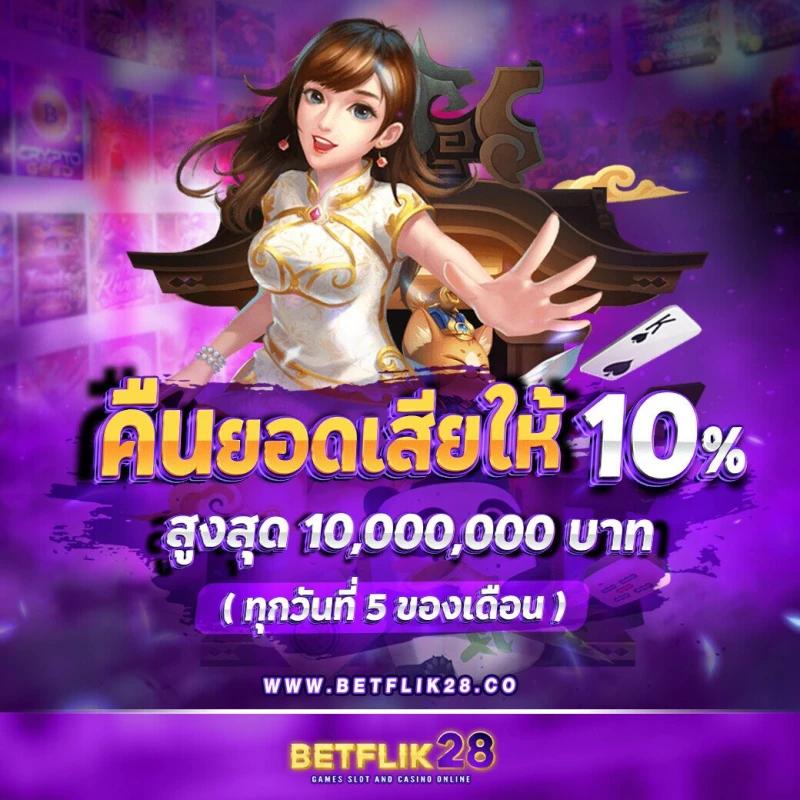 liveScoreสด คาสิโนอันดับหนึ่ง เดิมพันสุดมันส์ พร้อมโปรโมชั่นพิเศษ