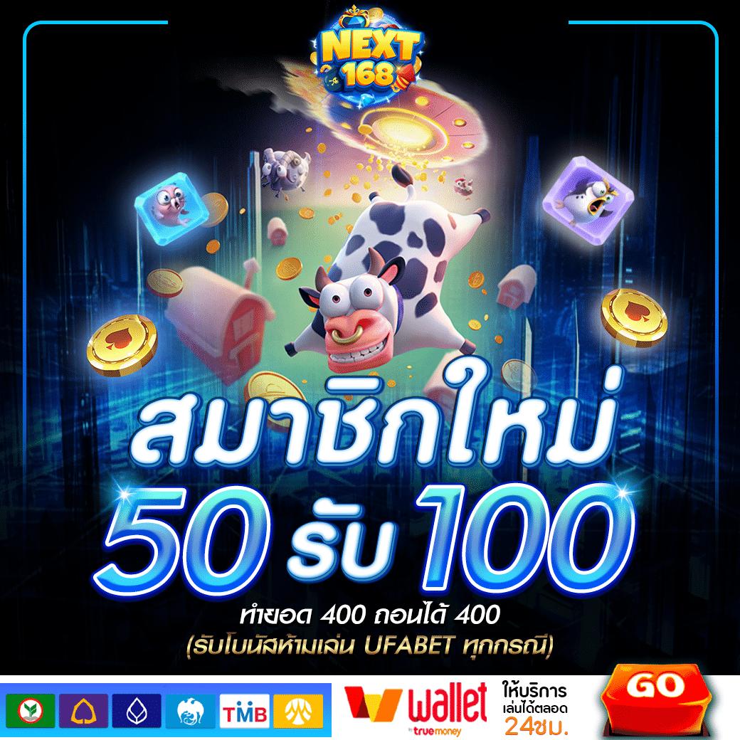 live thscore คาสิโนออนไลน์อันดับหนึ่ง รวมเกมสุดมันส์ เดิมพันปลอดภัย
