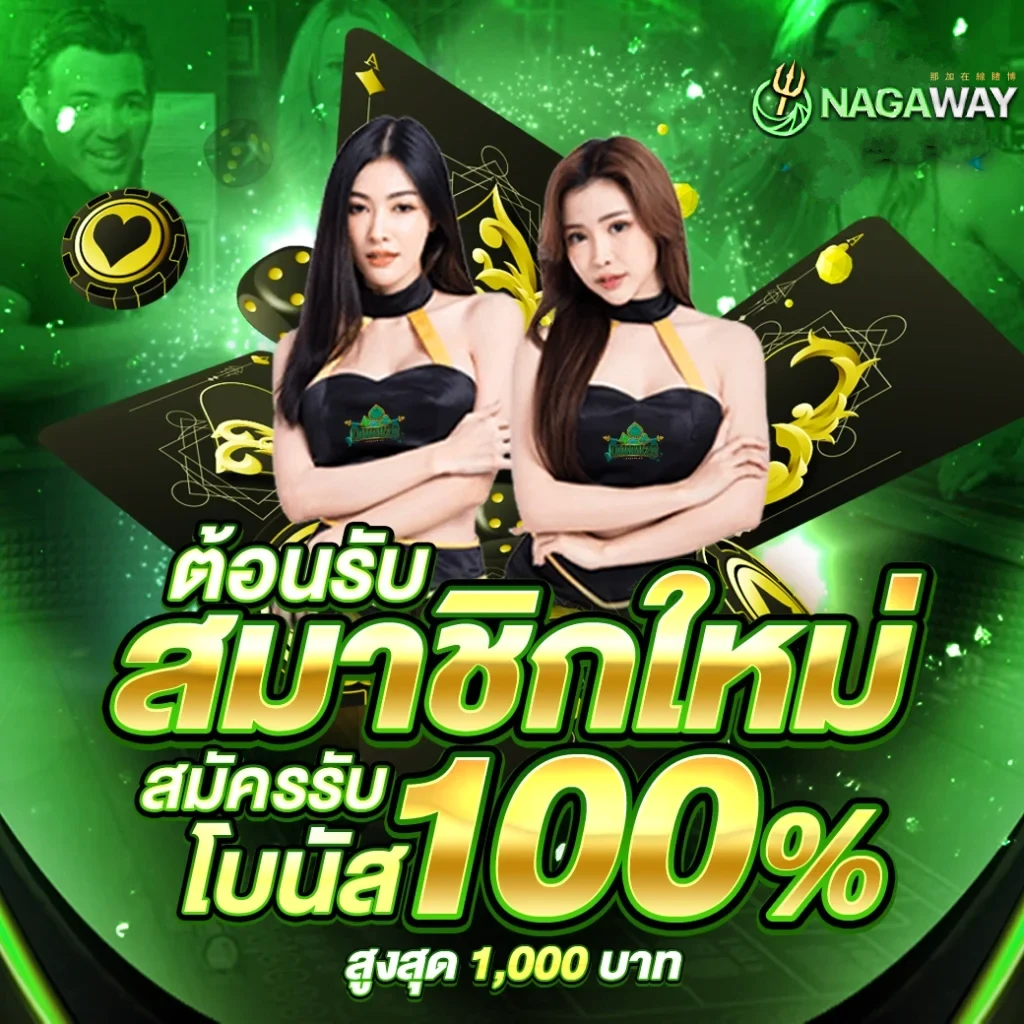livescore7m คาสิโนออนไลน์อันดับ 1 เว็บพนันยอดนิยมในไทย