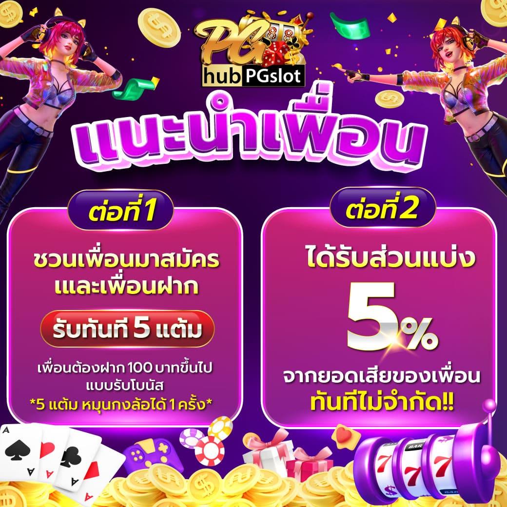 livescore 7m เดิมพันง่าย ลุ้นรับรางวัลมากมายในคาสิโนออนไลน์