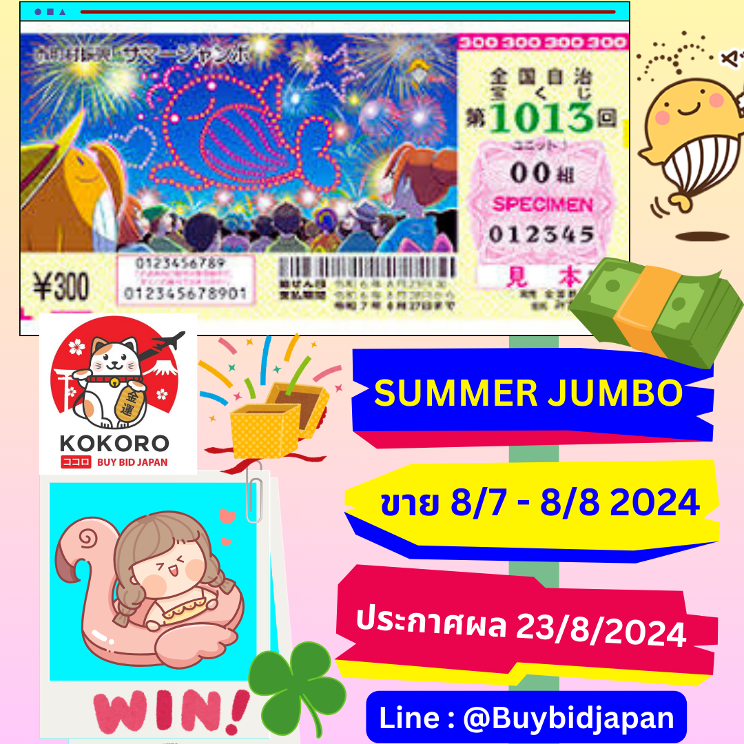 lottery vip คาสิโนครบวงจร ฝากถอนรวดเร็ว เดิมพันนับพันเกมอันดับ 1