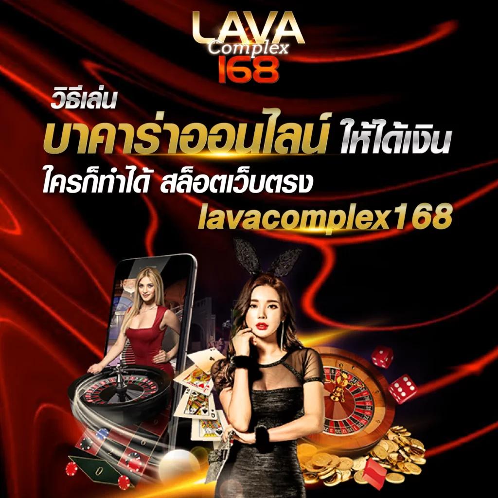 lottovip98 เว็บเล่นคาสิโนออนไลน์ด้วยระบบทันสมัยและปลอดภัยที่สุด