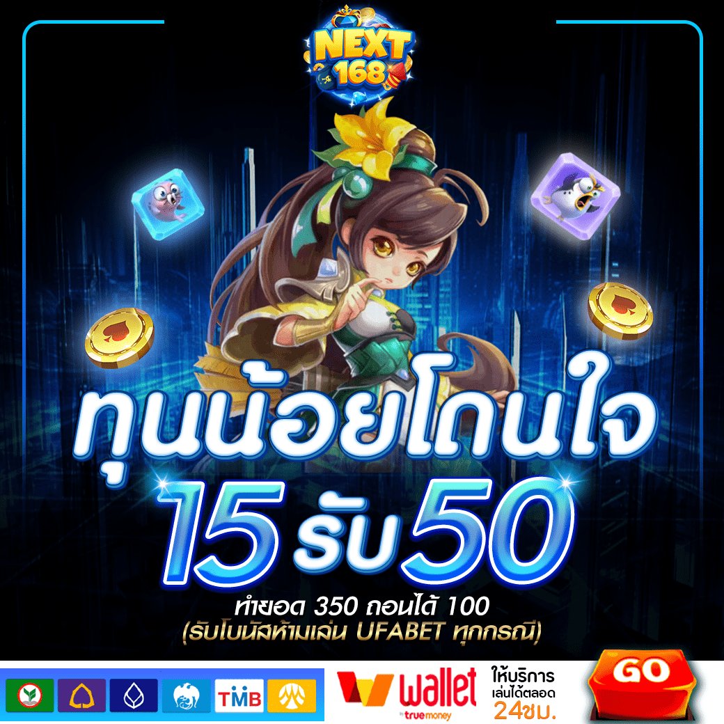 lottovip เผชิญข้อสงสัย พร้อมโอกาสทำกำไรผ่านเกมสุดมัน