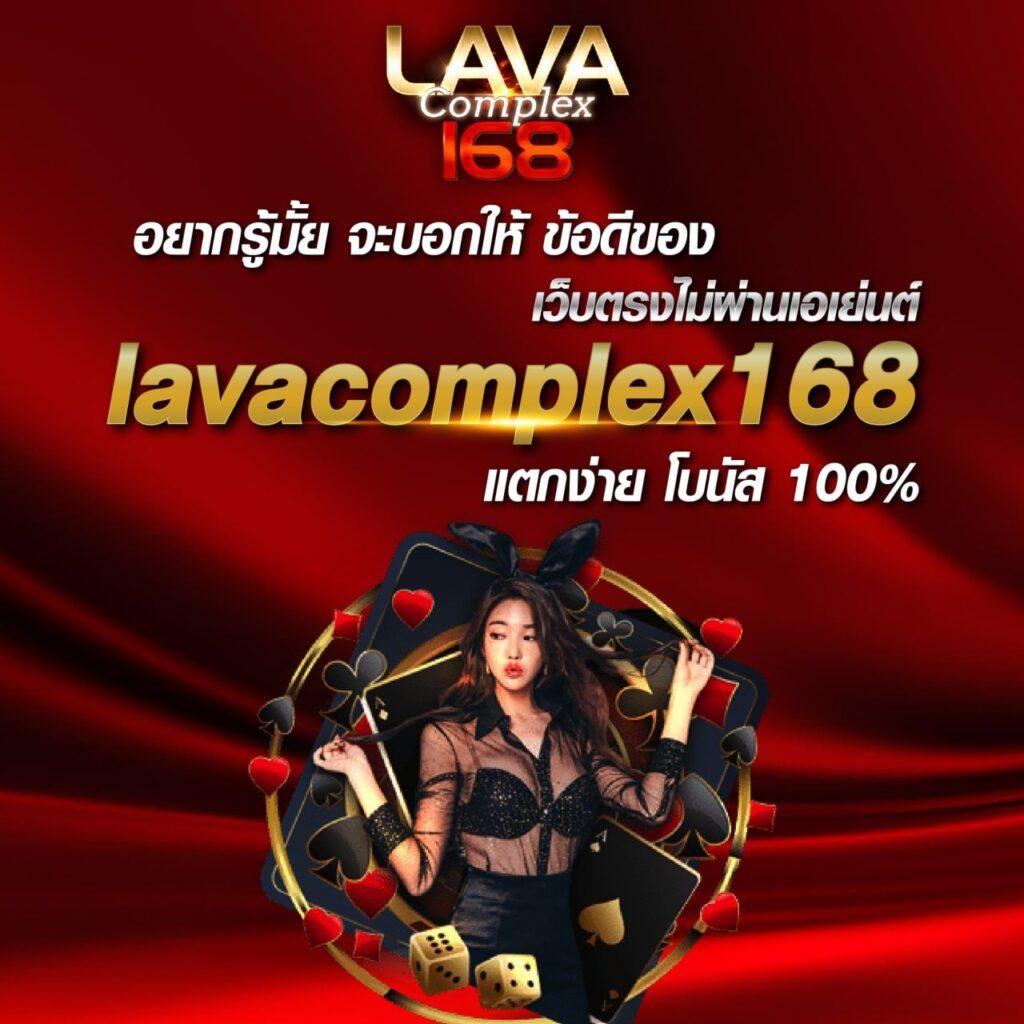 lottovip เว็บเดิมพันถูกหวยออนไลน์ แจ็กพอตใหญ่จ่ายเต็มทุกงวด