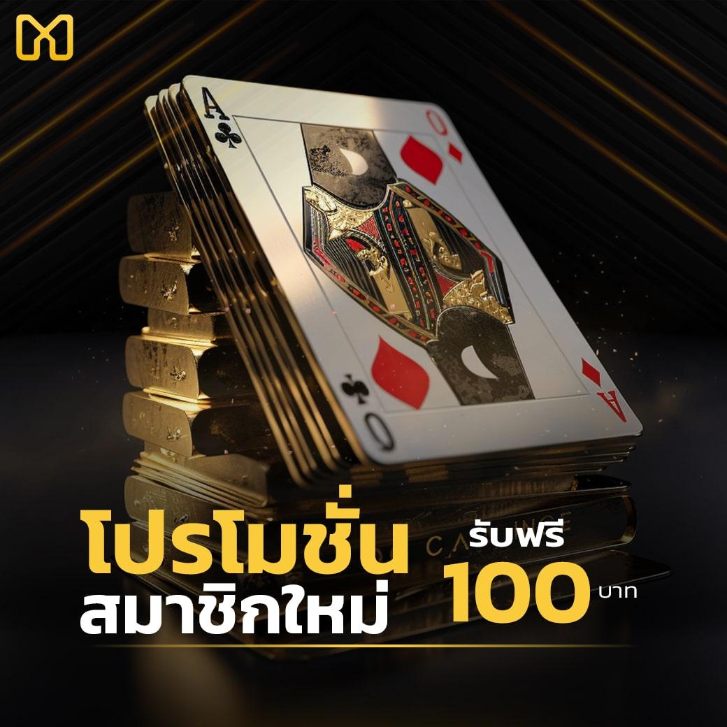 lsm99 เว็บตรง มิติใหม่แห่งการเดิมพันออนไลน์ ล่าสุด 2024