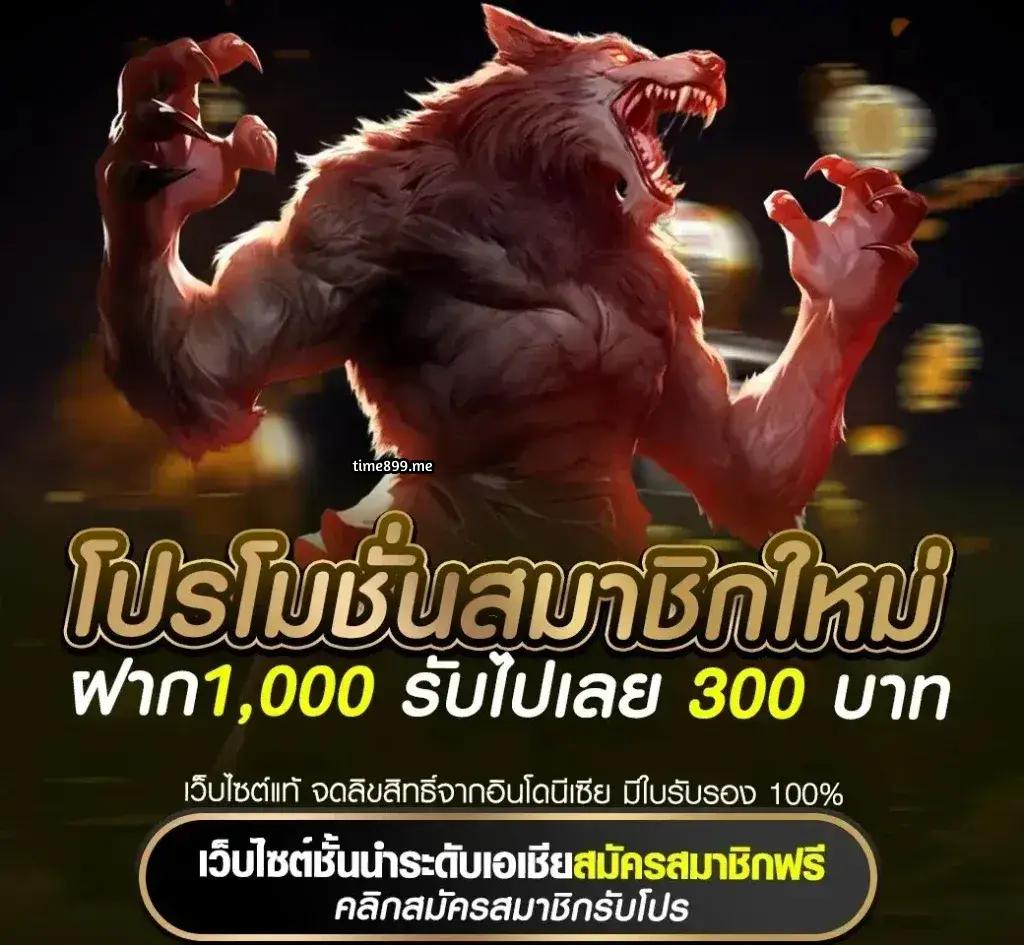 lsm คาสิโนออนไลน์ครบวงจร มาตรฐานระดับสากล ฝากถอนง่ายที่สุดในไทย