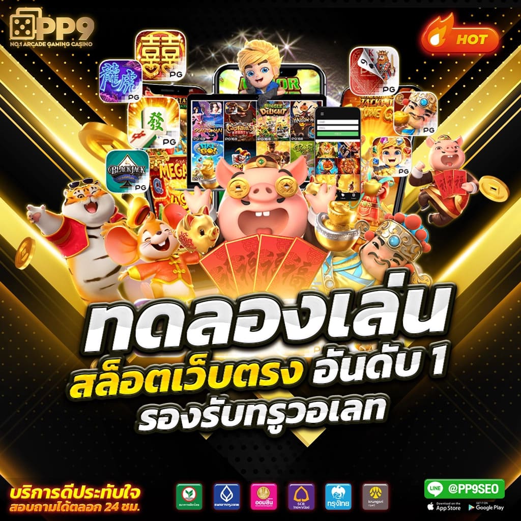 ltobet login ศูนย์รวมความบันเทิงเต็มรูปแบบ สมัครเข้าใช้งานง่ายสะดวก
