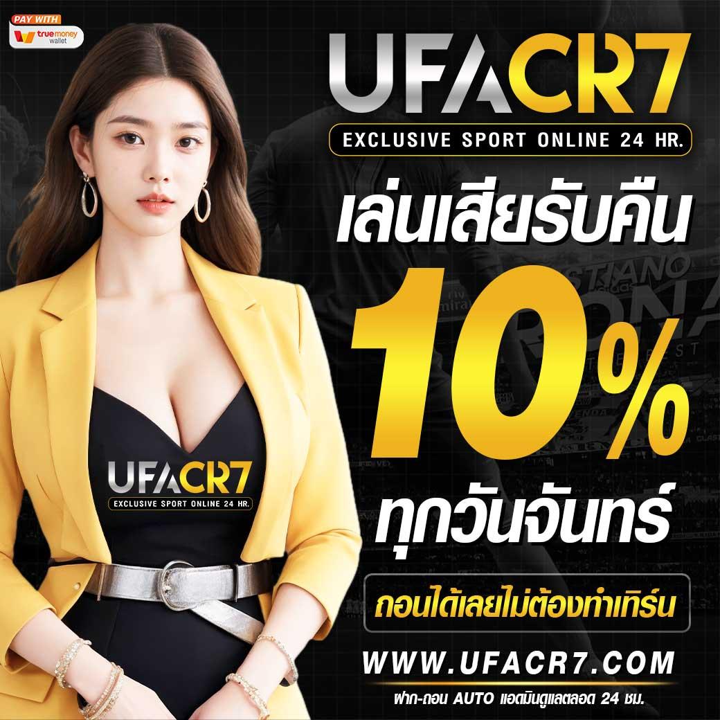 lucabet369 เว็บคาสิโนอันดับหนึ่ง ระบบมั่นคง ทางเข้าเล่นง่ายที่สุด
