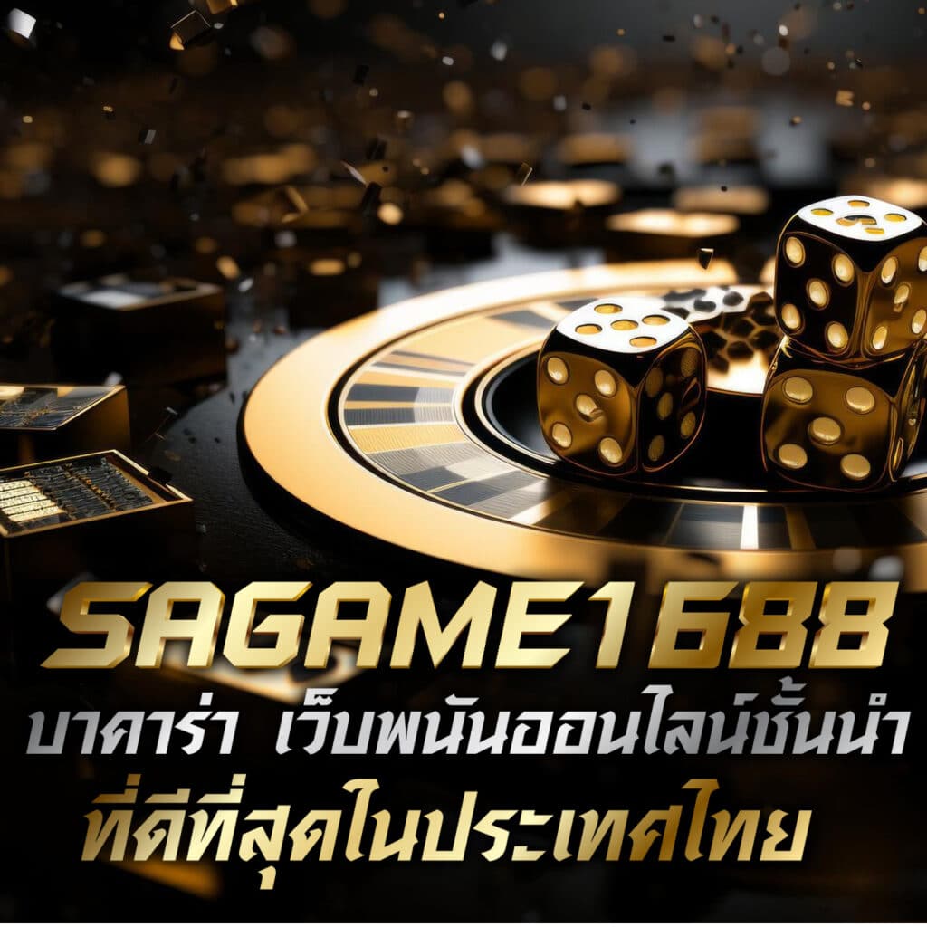 lucabet 44 เว็บเดิมพันออนไลน์ยอดนิยมที่สุดในไทย 2024