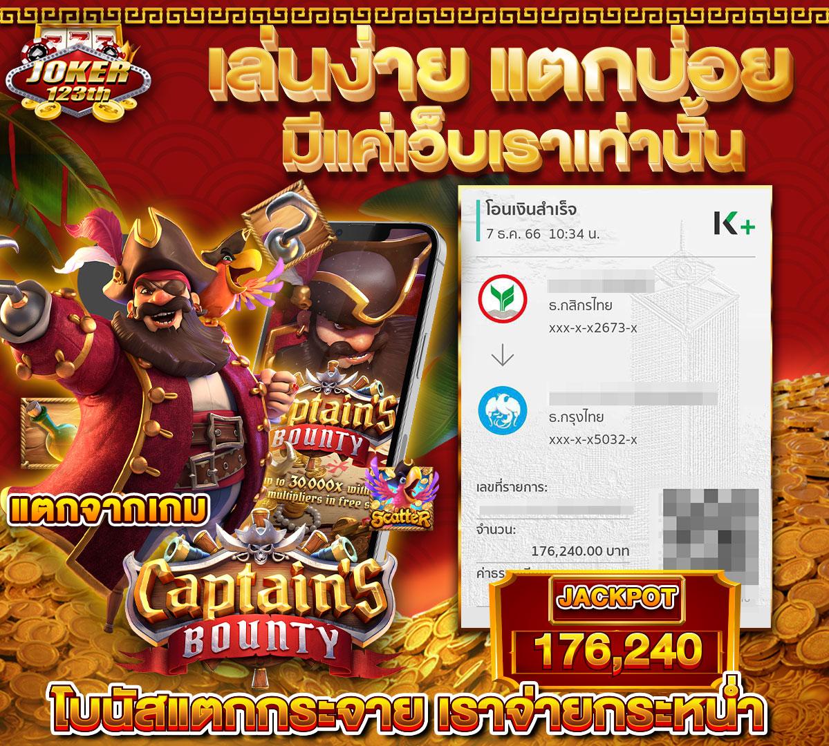 lucac4 slot คาสิโนออนไลน์สุดฮิต รวมเกมใหม่ล่าสุด 2024