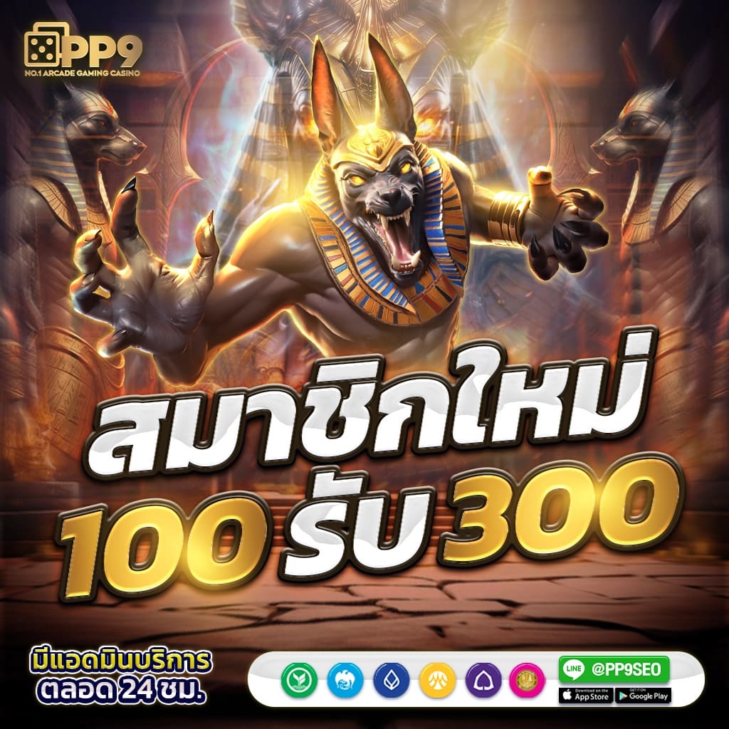 lucia168 คาสิโนออนไลน์สุดฮิต ระบบทันสมัย ยิ่งเล่น ยิ่งรวย