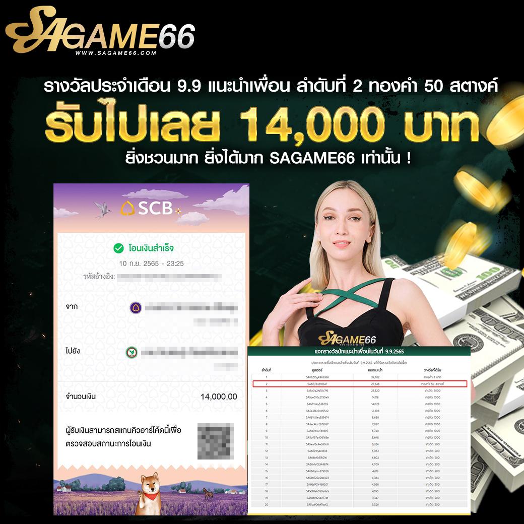 lucia888bet คาสิโนออนไลน์ บริการครบครัน พนันออนไลน์ใหม่ล่าสุด 2024