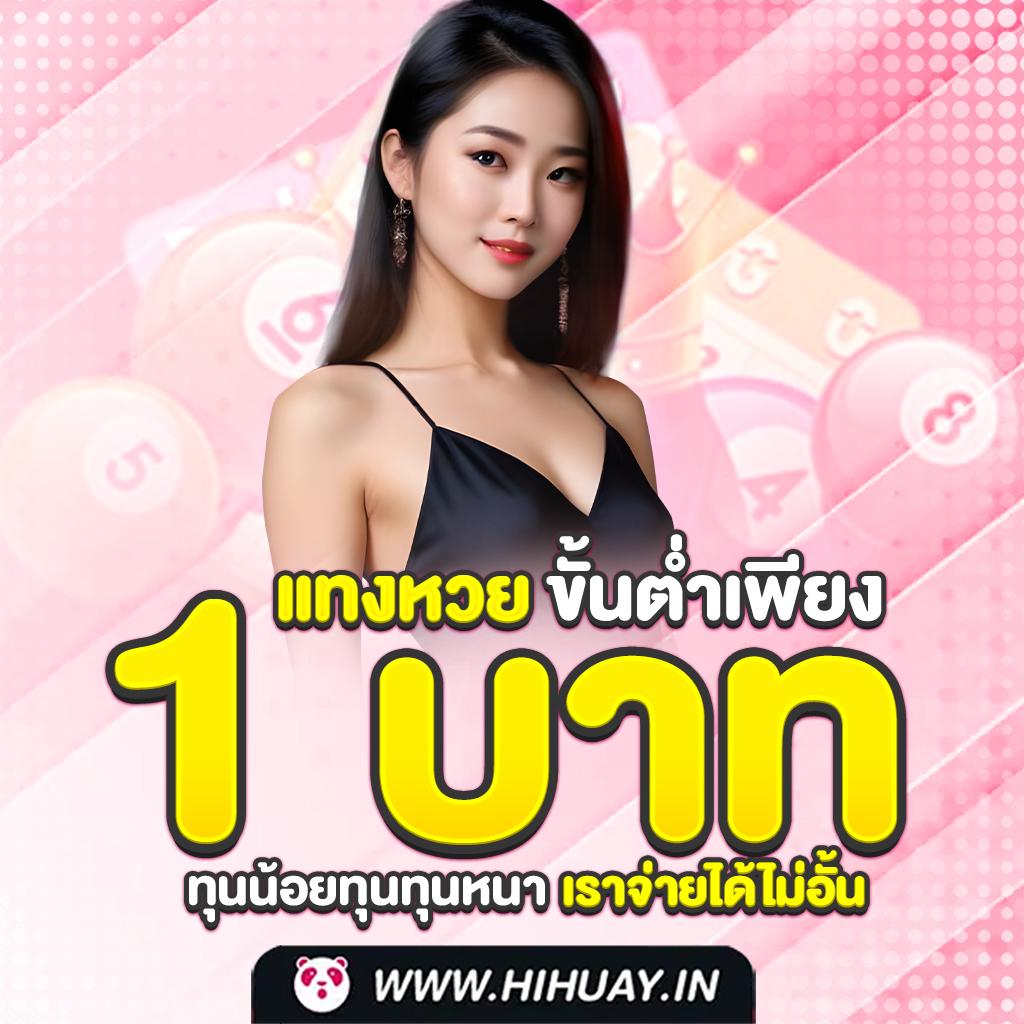 lyn68 คาสิโนออนไลน์อันดับหนึ่ง ระบบใหม่สุดคูล สมัครง่ายจ่ายจริง