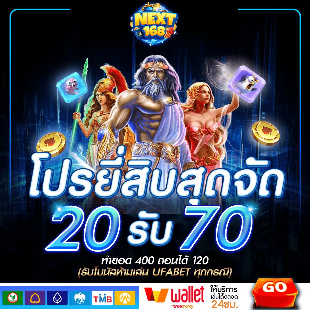 m4autobet ค่ายเกมคาสิโนออนไลน์อันดับหนึ่ง พร้อมโปรโมชั่นสุดปัง 2024