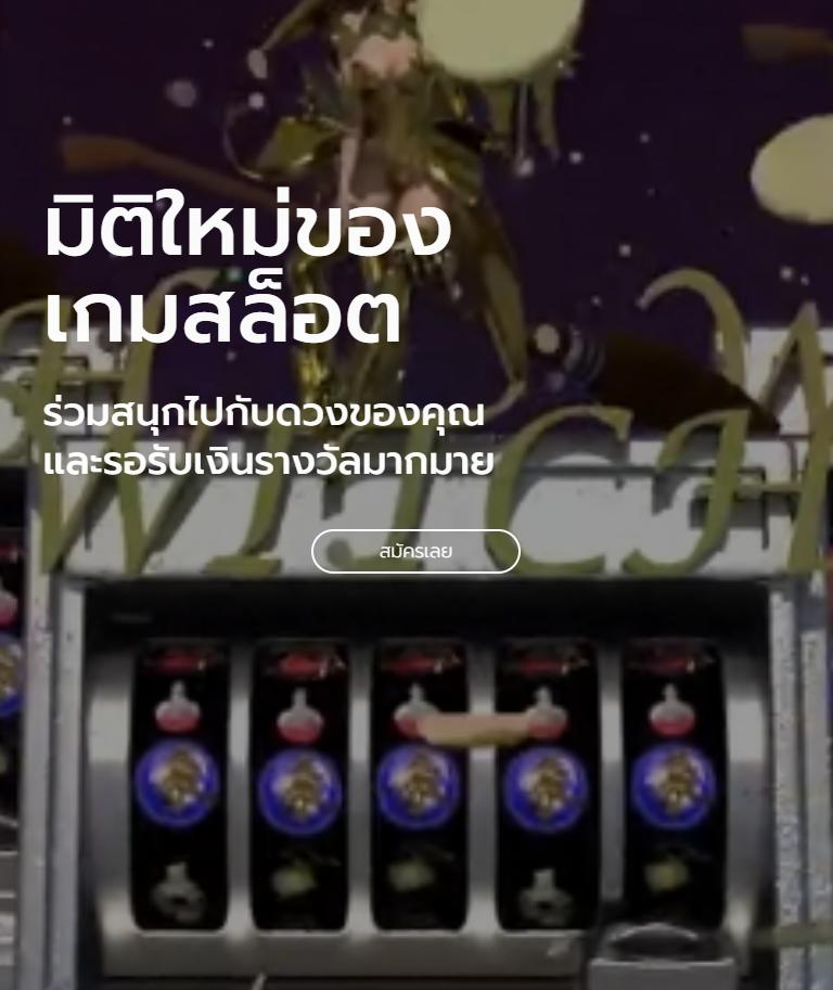 m4king คาสิโนออนไลน์อันดับหนึ่ง สมัครง่ายรับโบนัสทันที