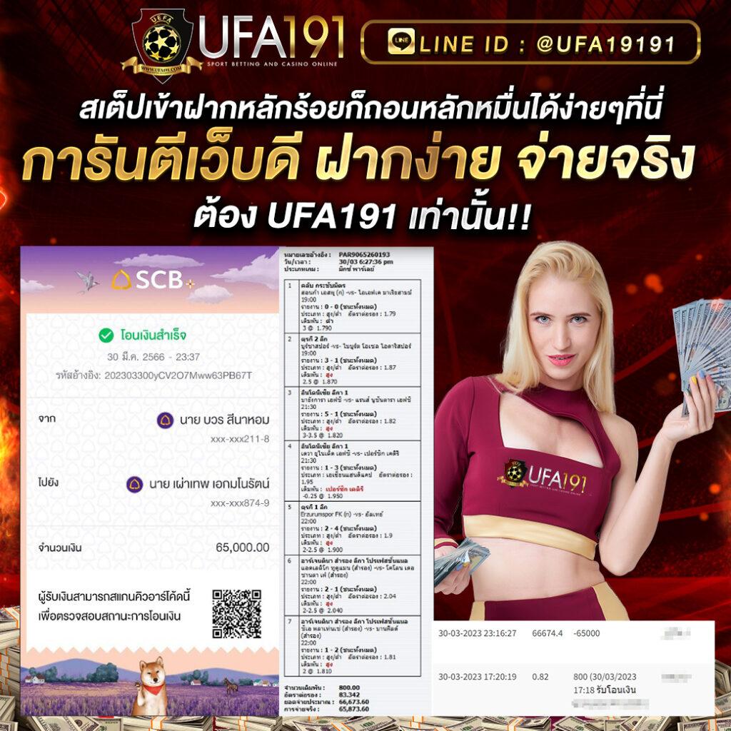 m98 เว็บตรง คาสิโนครองใจคนไทย ยอดนิยม 2024 เล่นง่ายแตกล้าน